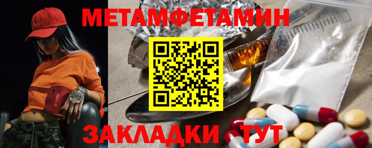 Кушва  Amphetamine  Вход с VPN  Amphetamine Premium 