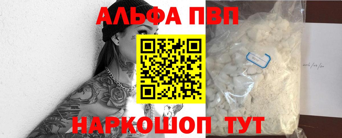 ГАШИШ  LSD-25  Меф МЯУ МЯУ   Вход с VPN  Кушва  Бошки Шишки 