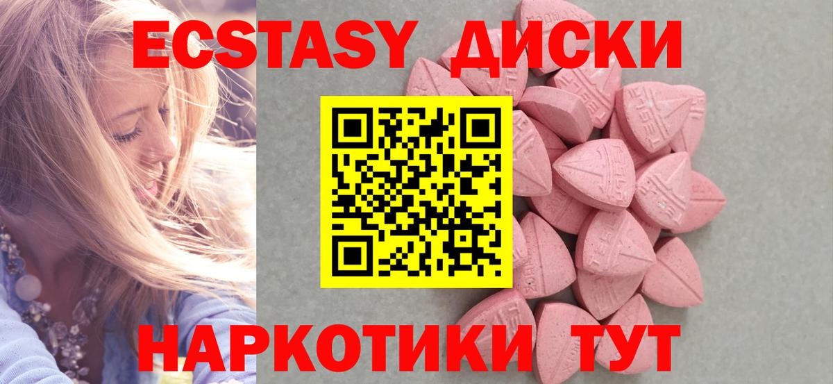 Кушва  Экстази louis Vuitton  Вход с VPN  ЭКСТАЗИ Philipp Plein 