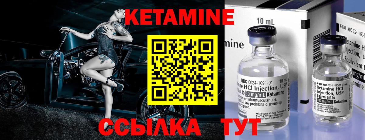 Кушва  сайты даркнета как зайти  Вход с VPN  Кетамин ketamine 