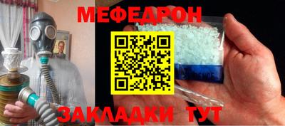 марихуана Заводоуковск