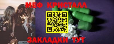 марихуана Заводоуковск