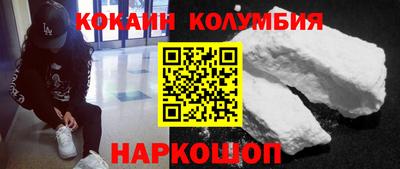 героин Заволжье