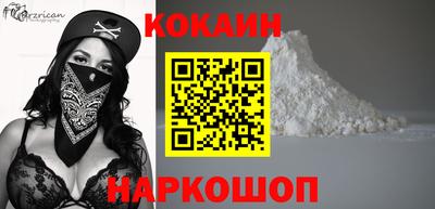марихуана Заводоуковск