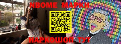 марихуана Заводоуковск