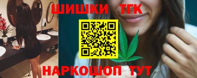 марихуана Заводоуковск