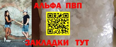 марихуана Заводоуковск
