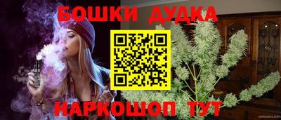 марихуана Заводоуковск
