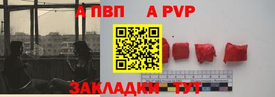 героин Заволжье