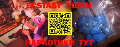 марихуана Заводоуковск