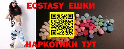 марихуана Заводоуковск