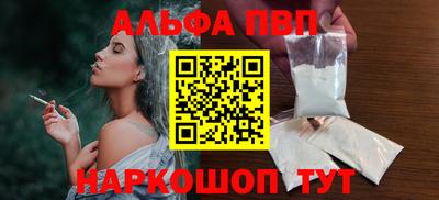 марихуана Заводоуковск