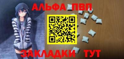 марихуана Заводоуковск