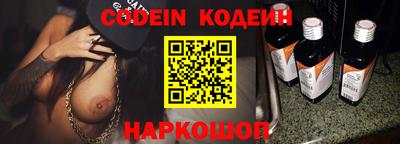 марихуана Заводоуковск