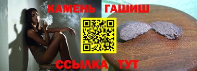 героин Заволжье