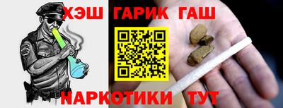 героин Заволжье