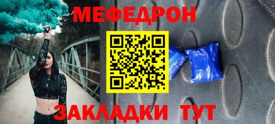 марихуана Заводоуковск