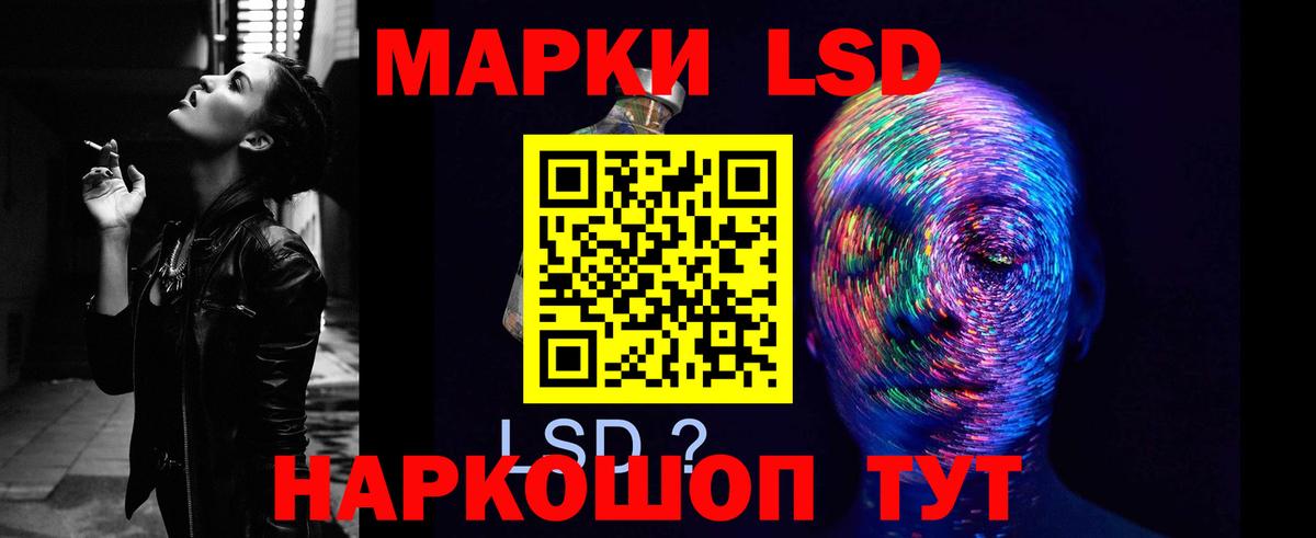 Лсд 25 экстази кислота  ЛСД экстази кислота  Вход с VPN  Кушва 