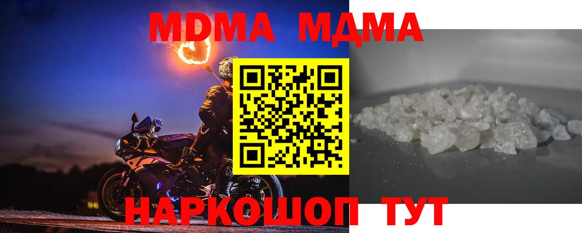 МДМА VHQ Кушва