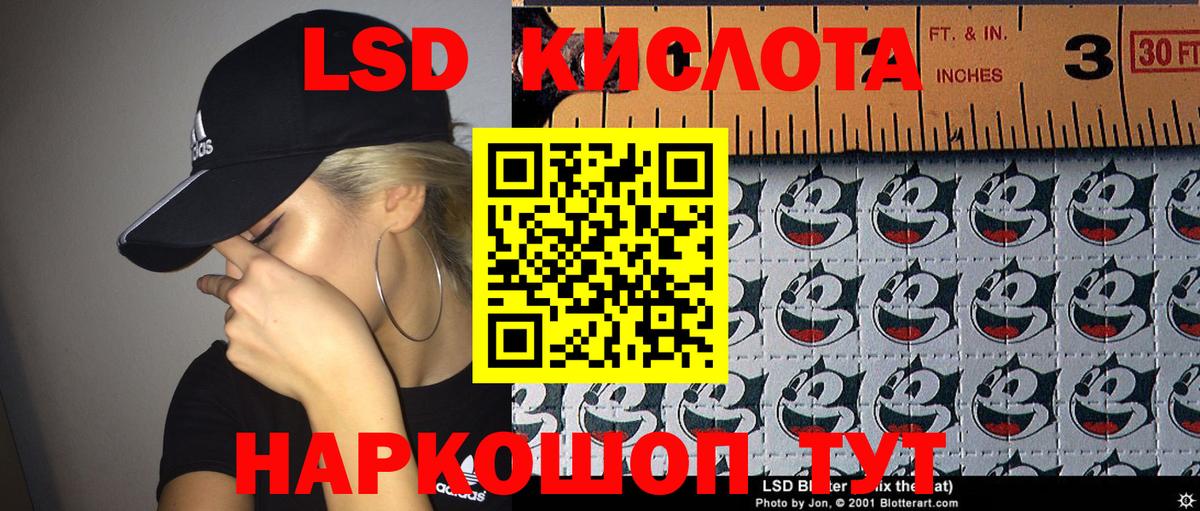 Наркотические марки 1,8мг  Марки 25I-NBOMe  Кушва  Наркотические марки 1,8мг  Вход с VPN 
