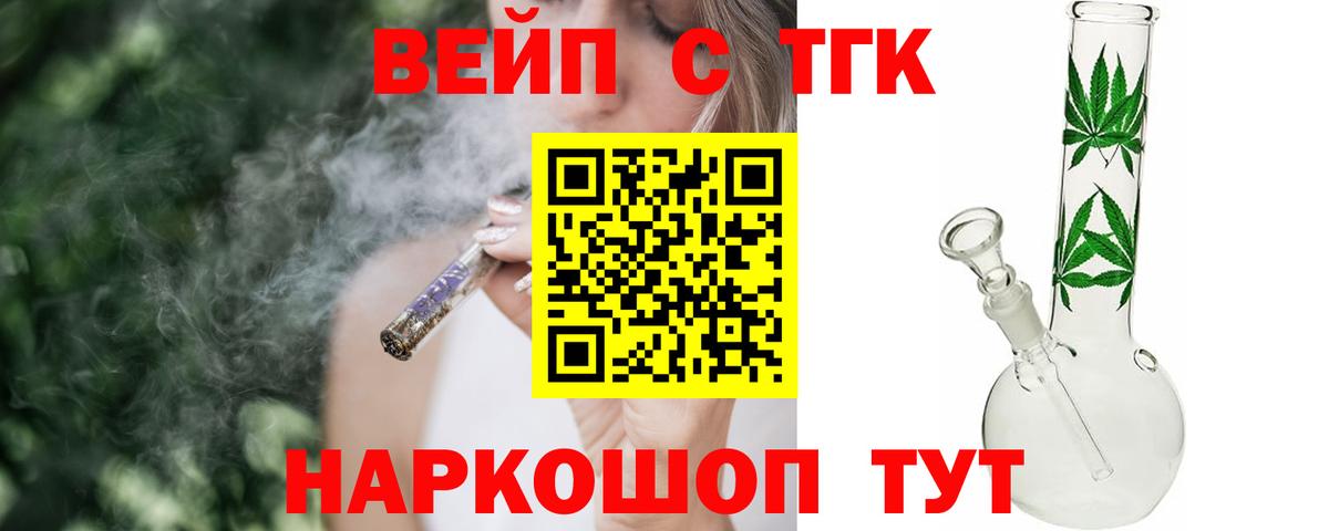 Дистиллят ТГК концентрат Кушва