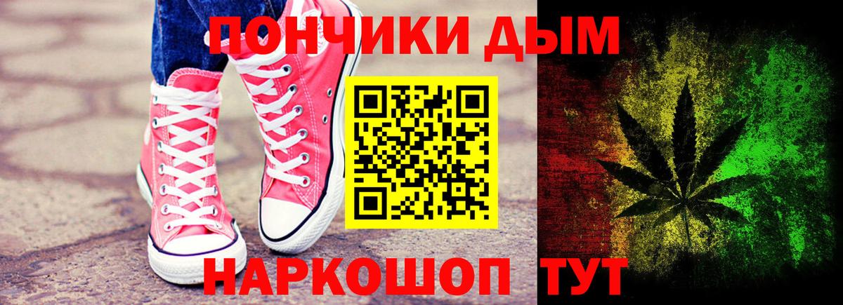 Бошки марихуана сатива Кушва