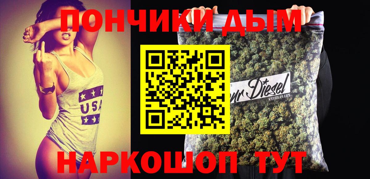 Каннабис план  Бошки марихуана гибрид  Кушва  Вход с VPN  Каннабис ГИДРОПОН  МАРИХУАНА Bruce Banner 